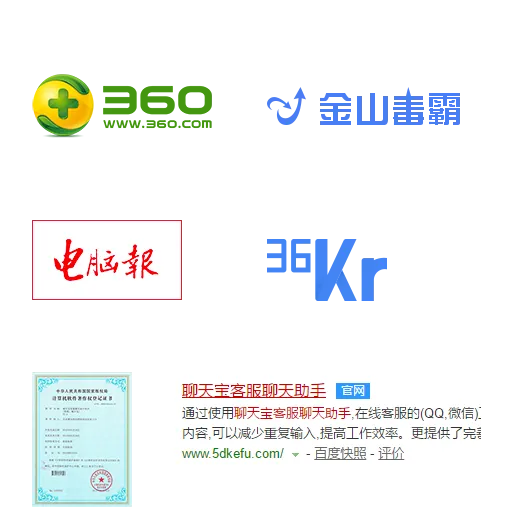 聊天宝客服聊天助手软件2011年发布，15年打磨，品质值得信赖